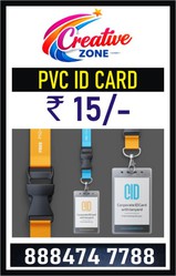High Quality PVC ID Card Rs.15 /- Only | Event ID Card Rs. 15/- | Sm