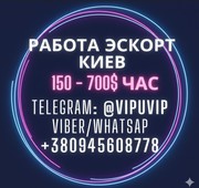 Эскорт в Киеве и за рубежом — Высокий чек, полная защита.